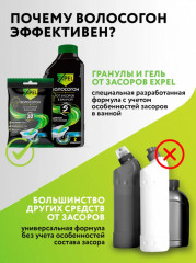 Средство от засоров для очистки - Фото 7