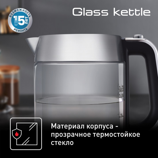 ЭлектрочайникTefal KI770D30