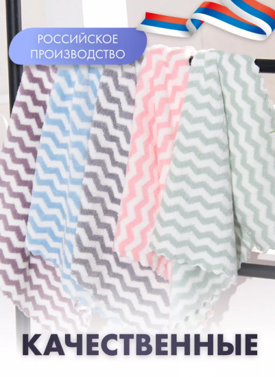 Салфетки для уборки из микрофибры