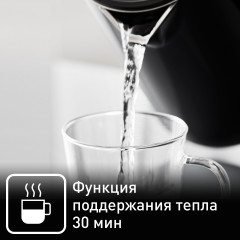 Чайник электрический с поддержкой температуры KO851830 - Фото 9