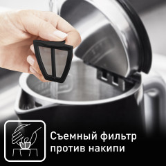 Чайник электрический с поддержкой температуры KO851830 - Фото 10