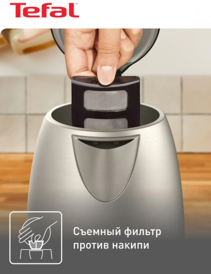 Чайник электрическийTefal KI280D30