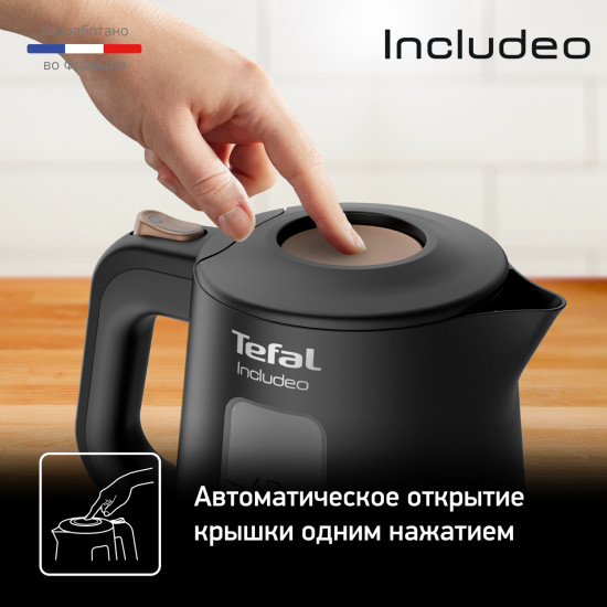 Чайник электрическийTefal KI533811