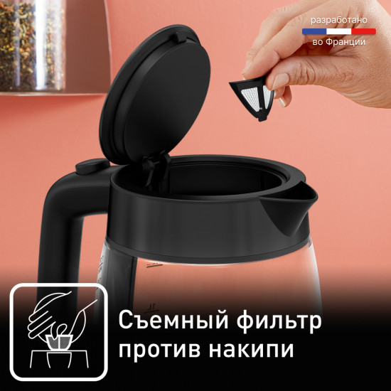 Чайник электрическийTefal KI840830