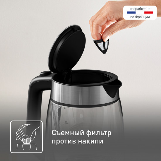 Чайник электрическийTefal KI700830