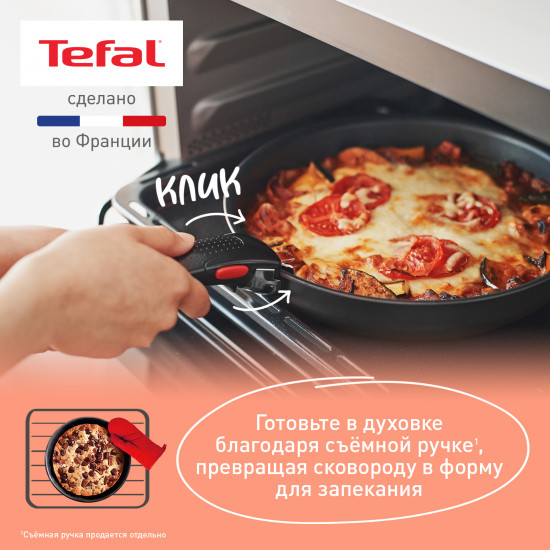 Сковорода «Ingenio Unlimited»