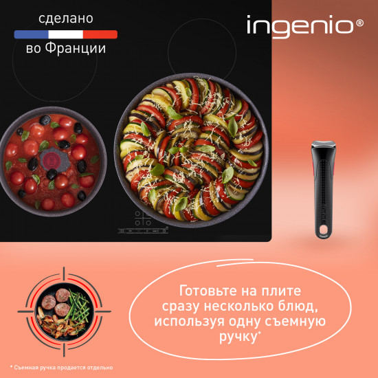 Сковорода «Ingenio Natural Force»