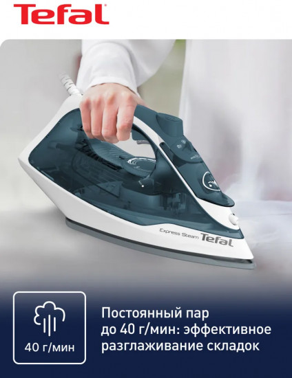 Утюг Tefal FV2839E0