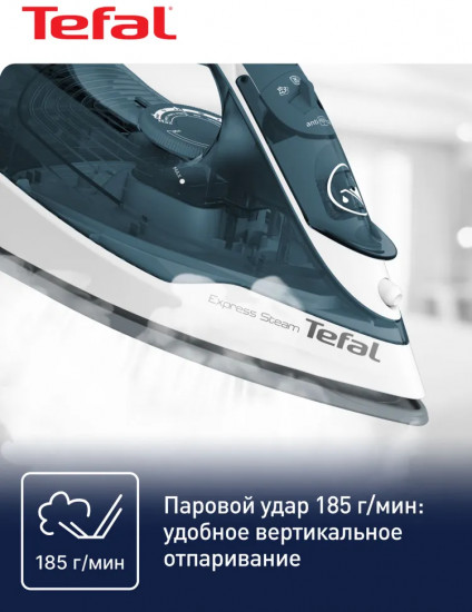 Утюг Tefal FV2839E0