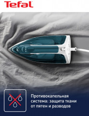 Утюг FV2839E0 - Фото 4