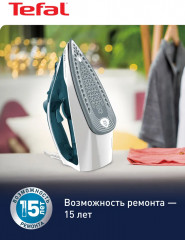 Утюг FV2839E0 - Фото 6