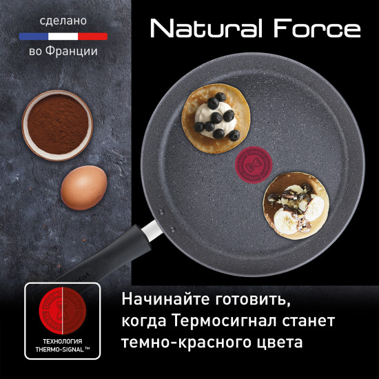 Сковорода для блинов «Natural Force»