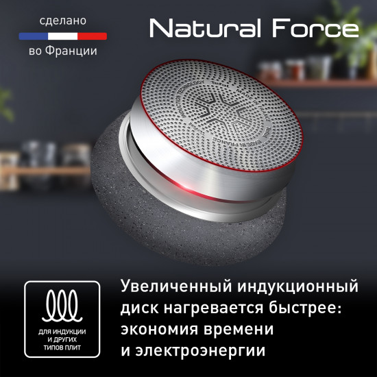 Сковорода для блинов «Natural Force»