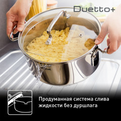 Набор посуды для приготовления с крышками «Duetto+» - Фото 4