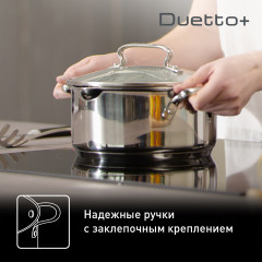 Набор посуды для приготовления с крышками «Duetto+» - Фото 6