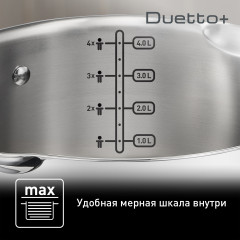 Набор посуды для приготовления с крышками «Duetto+» - Фото 7