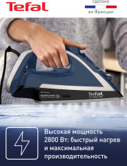 Утюг FV6824E0 - Фото 1