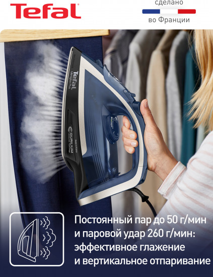 Утюг Tefal FV6824E0