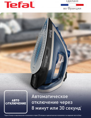 Утюг FV6824E0 - Фото 3