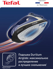 Утюг FV6824E0 - Фото 4