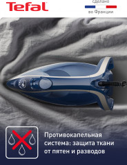 Утюг FV6824E0 - Фото 5