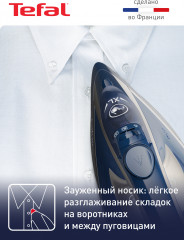 Утюг FV6824E0 - Фото 6