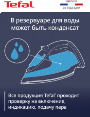 Утюг FV6824E0 - Фото 7