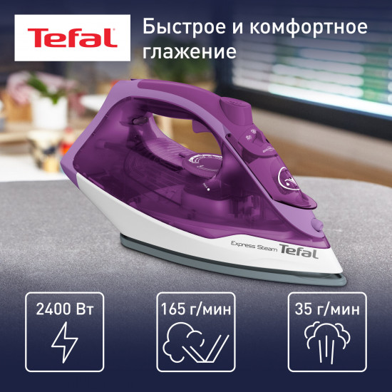 Утюг Tefal FV2836E0