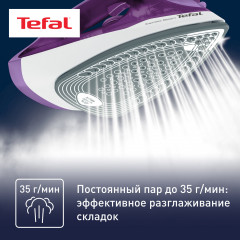 Утюг FV2836E0 - Фото 4
