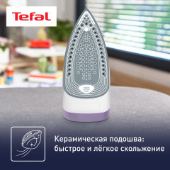 Утюг FV2836E0 - Фото 5