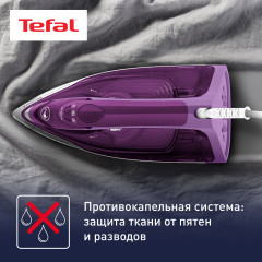 Утюг FV2836E0 - Фото 6