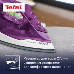 Утюг FV2836E0 - Фото 7