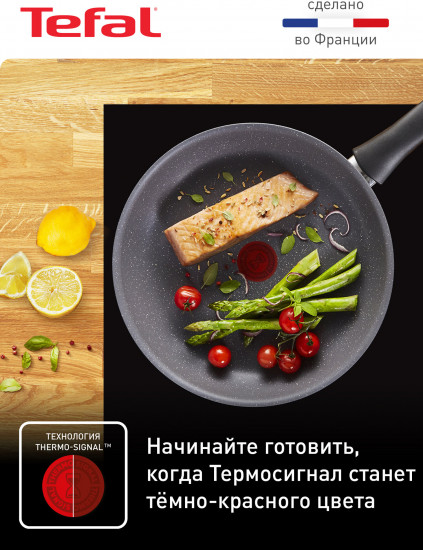 Сковорода универсальная «Healthy Chef»