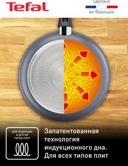 Сковорода универсальная «Healthy Chef»