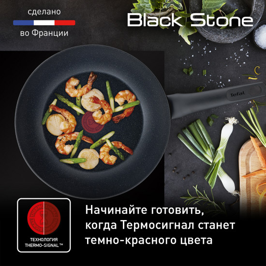Сковорода-вок «Black Stone»