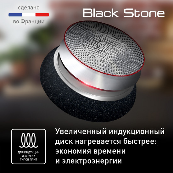 Сковорода-вок «Black Stone»