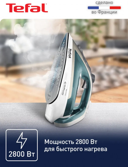 Утюг Tefal FV6813E0