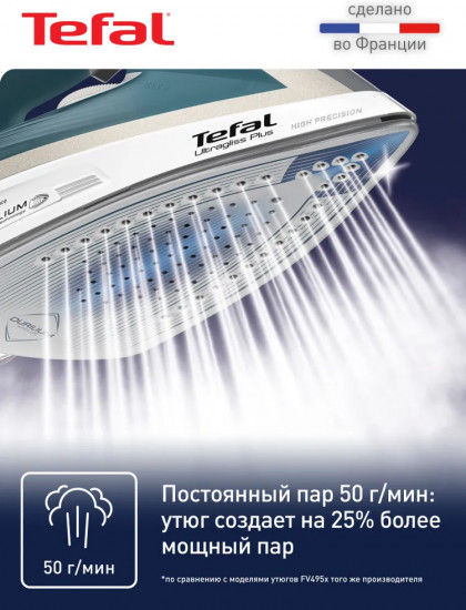 Утюг Tefal FV6813E0