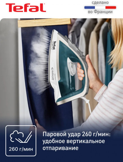 Утюг Tefal FV6813E0