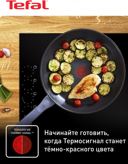 Сковорода универсальная «Daily Cook»
