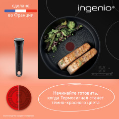 Ковш «Ingenio Unlimited» - Фото 6