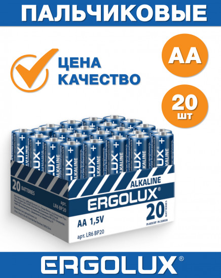 Набор батареек алкалиновых АА/LR6