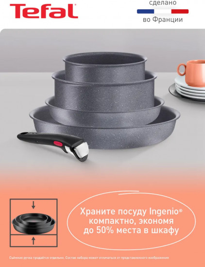 Ковш «Ingenio Natural Force»