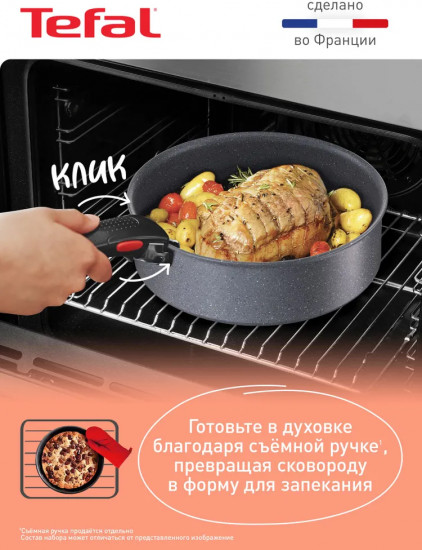 Ковш «Ingenio Natural Force»