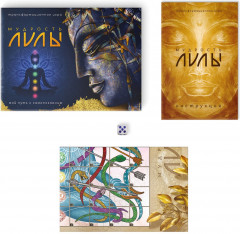 Трансформационная игра «Мудрость Лилы» - Фото 2