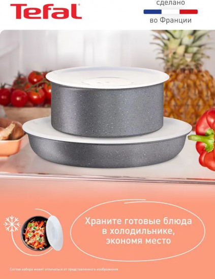Набор сковород со съемной ручкой «Ingenio Natural Force»