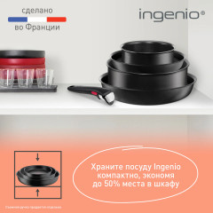 Сотейник «Ingenio Unlimited» - Фото 1