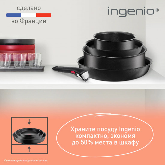 Сотейник «Ingenio Unlimited»