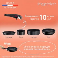 Сотейник «Ingenio Unlimited» - Фото 5