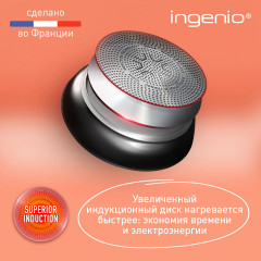 Сотейник «Ingenio Unlimited» - Фото 7